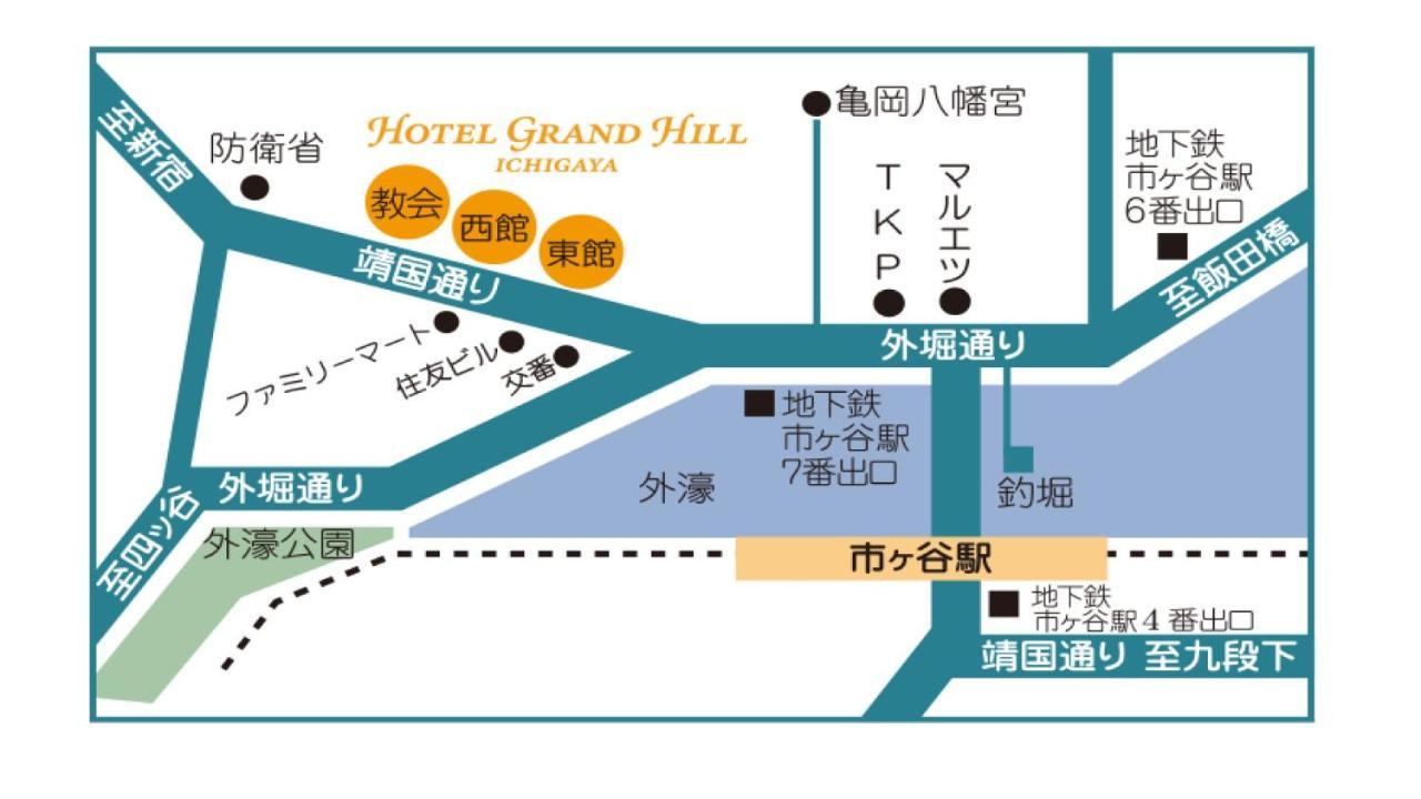 Hotel Grand Hill Ichigaya Präfektur Tokio Exterior foto